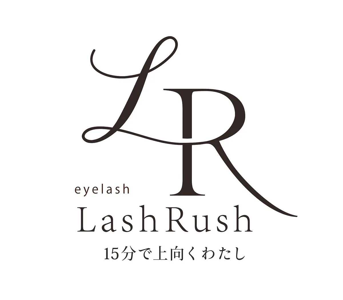 LashRush 橋本店の施術例