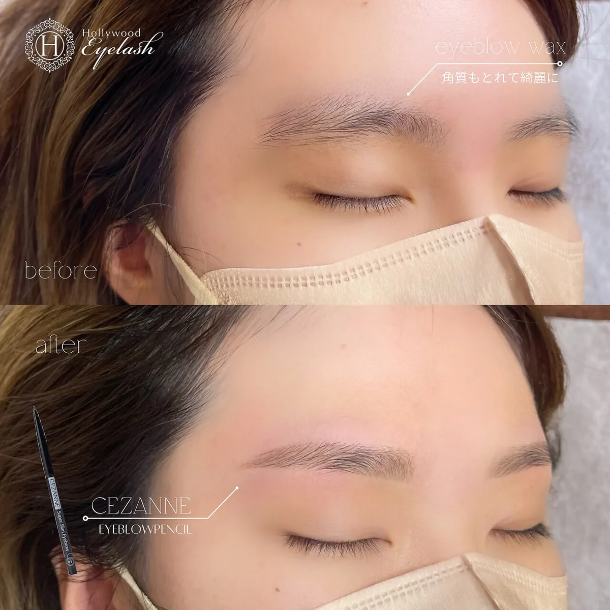LashRush ラスパ西大和店の店内｜ハリウッドアイブロウ！[西大和/眉毛/アイブロウ/マツパ]