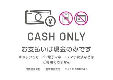 LashRush イオン帯広店の施術例